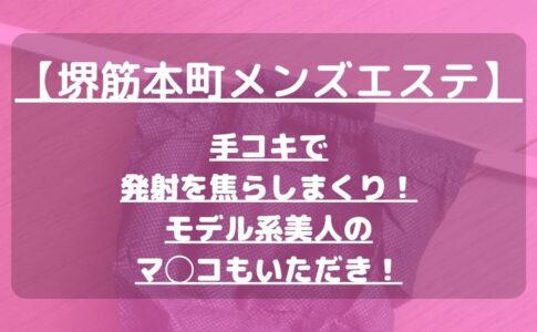 怪獣ブログのアイキャッチ